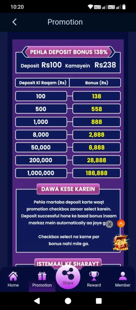 Bet PKR Download